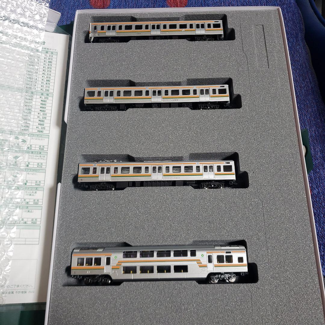 KATO　10-1848　211系0番台　10両セット