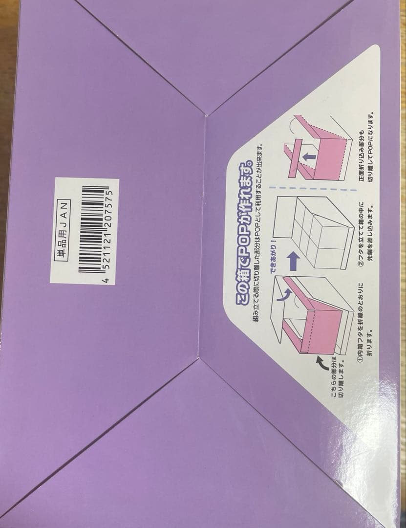 星のカービィ ＳＷＩＮＧ　ＫＩＲＢＹ