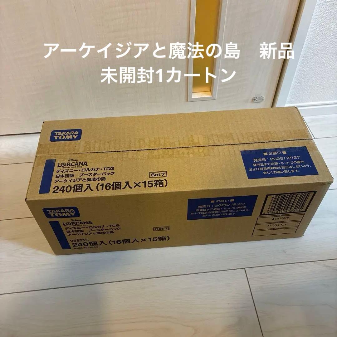 ディズニー　ロルカナTCG アーケイジアと魔法の島　新品未開封1カートン