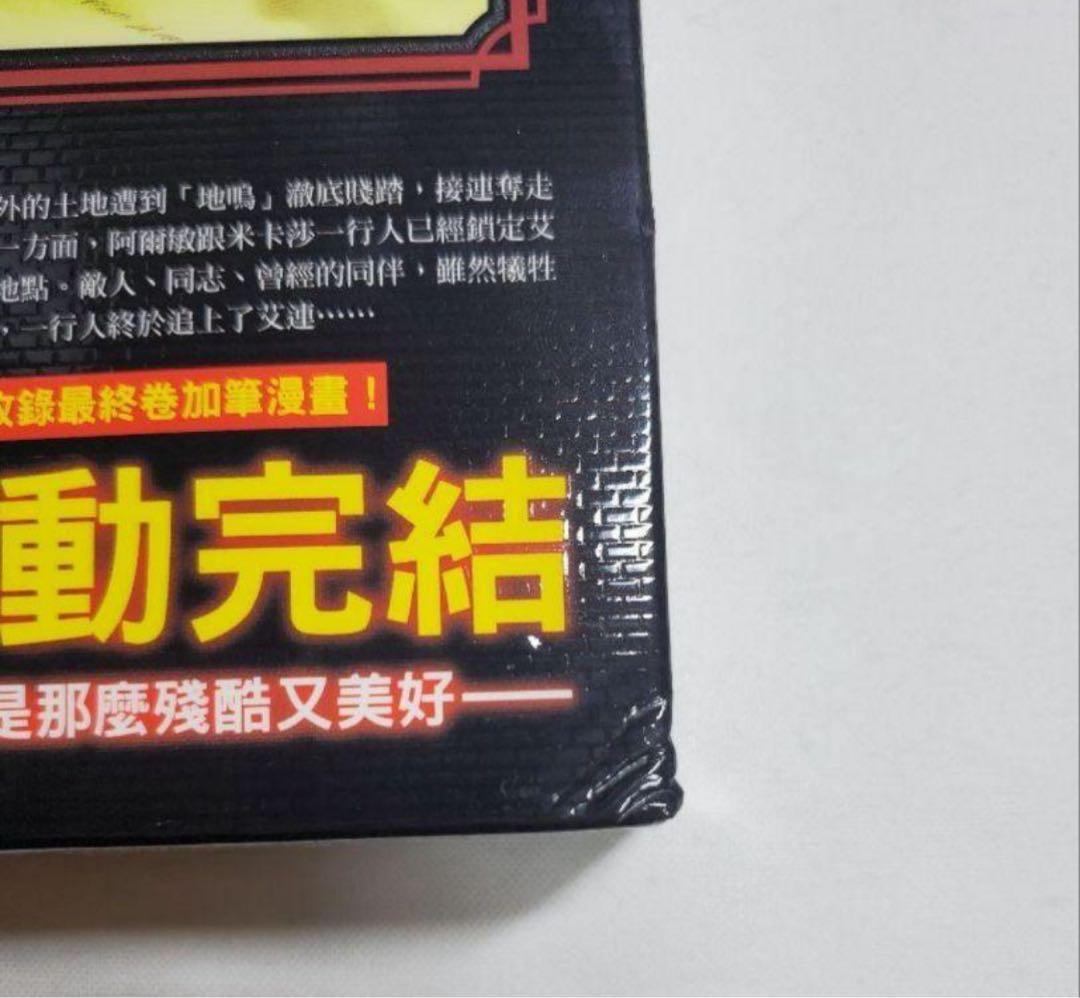 進撃の巨人 グッズセット