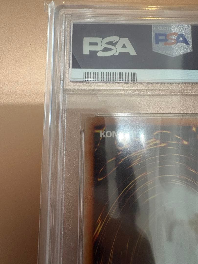 遊戯王 バスターブレイダー レリーフ PSA 10