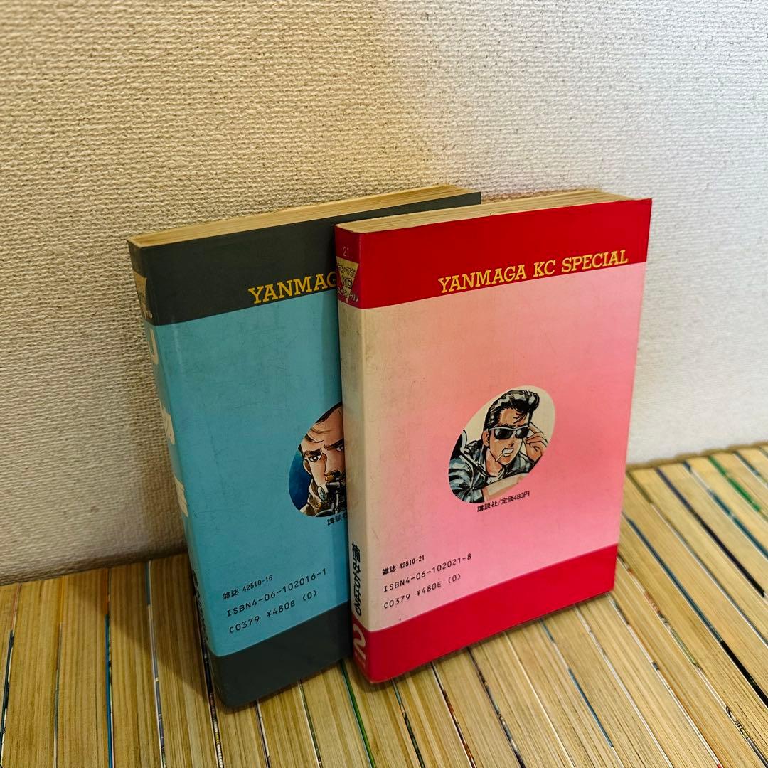 新年値下げ！シャコタンブギ全巻＋J物語全巻セット 楠みちはる