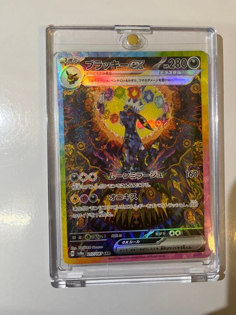 キ*ン様 ポケモンカード SAR 10枚セット まとめ売り