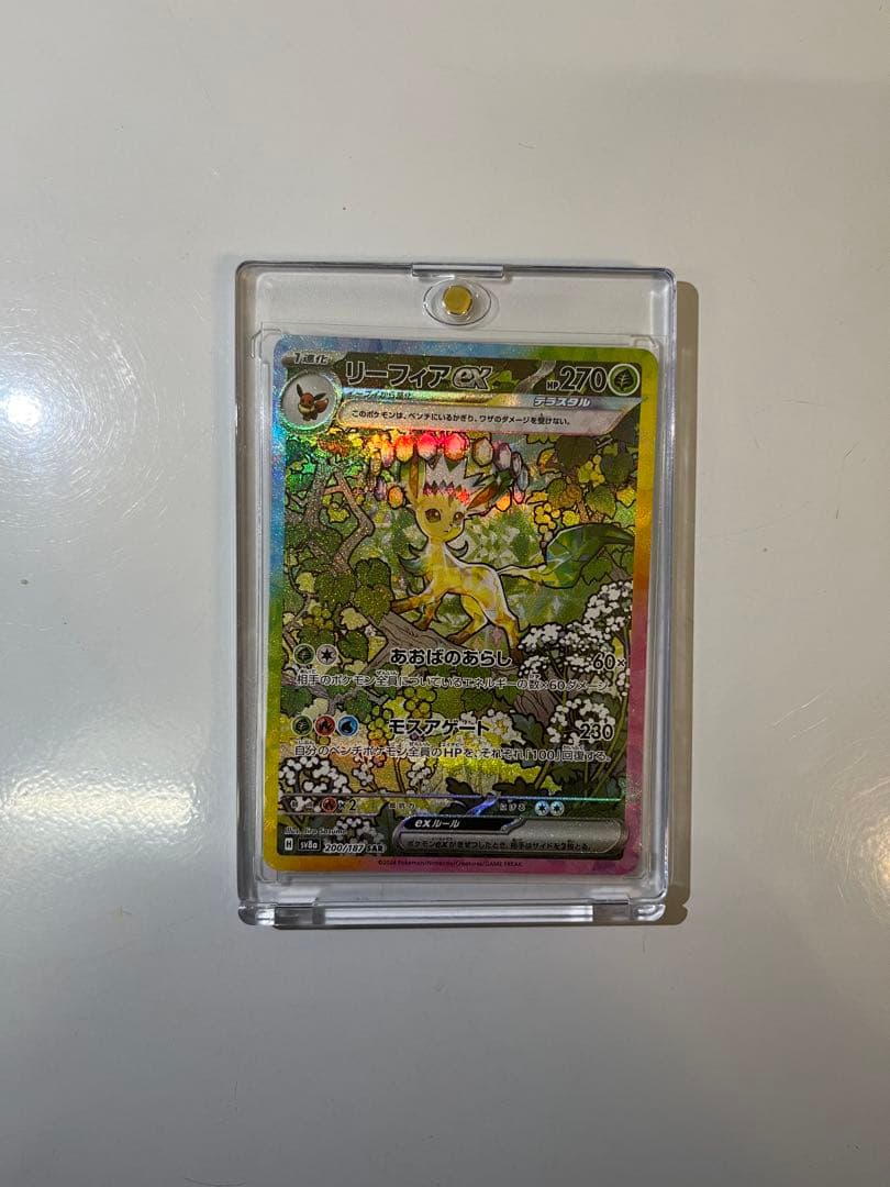 キ*ン様 ポケモンカード SAR 10枚セット まとめ売り