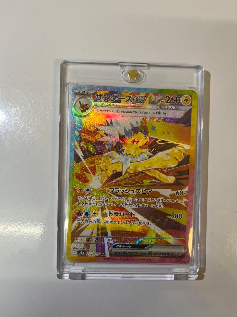 キ*ン様 ポケモンカード SAR 10枚セット まとめ売り