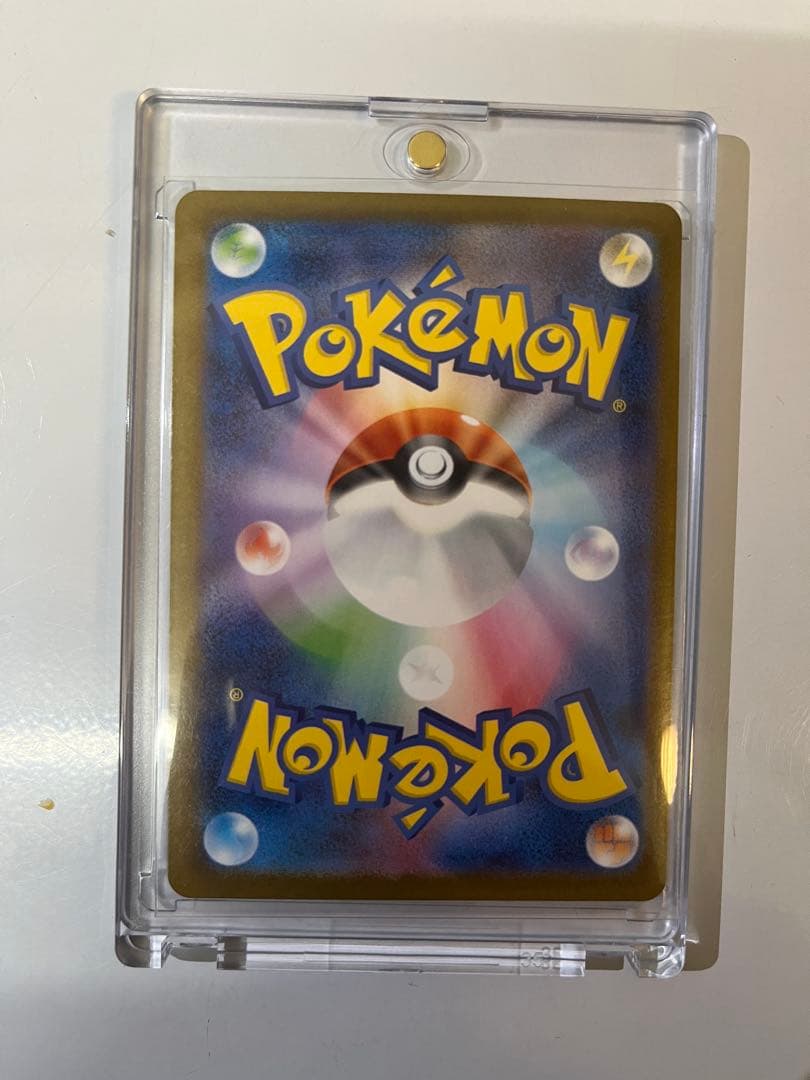 キ*ン様 ポケモンカード SAR 10枚セット まとめ売り