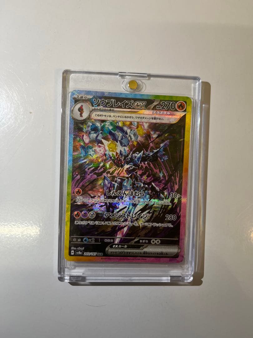 キ*ン様 ポケモンカード SAR 10枚セット まとめ売り