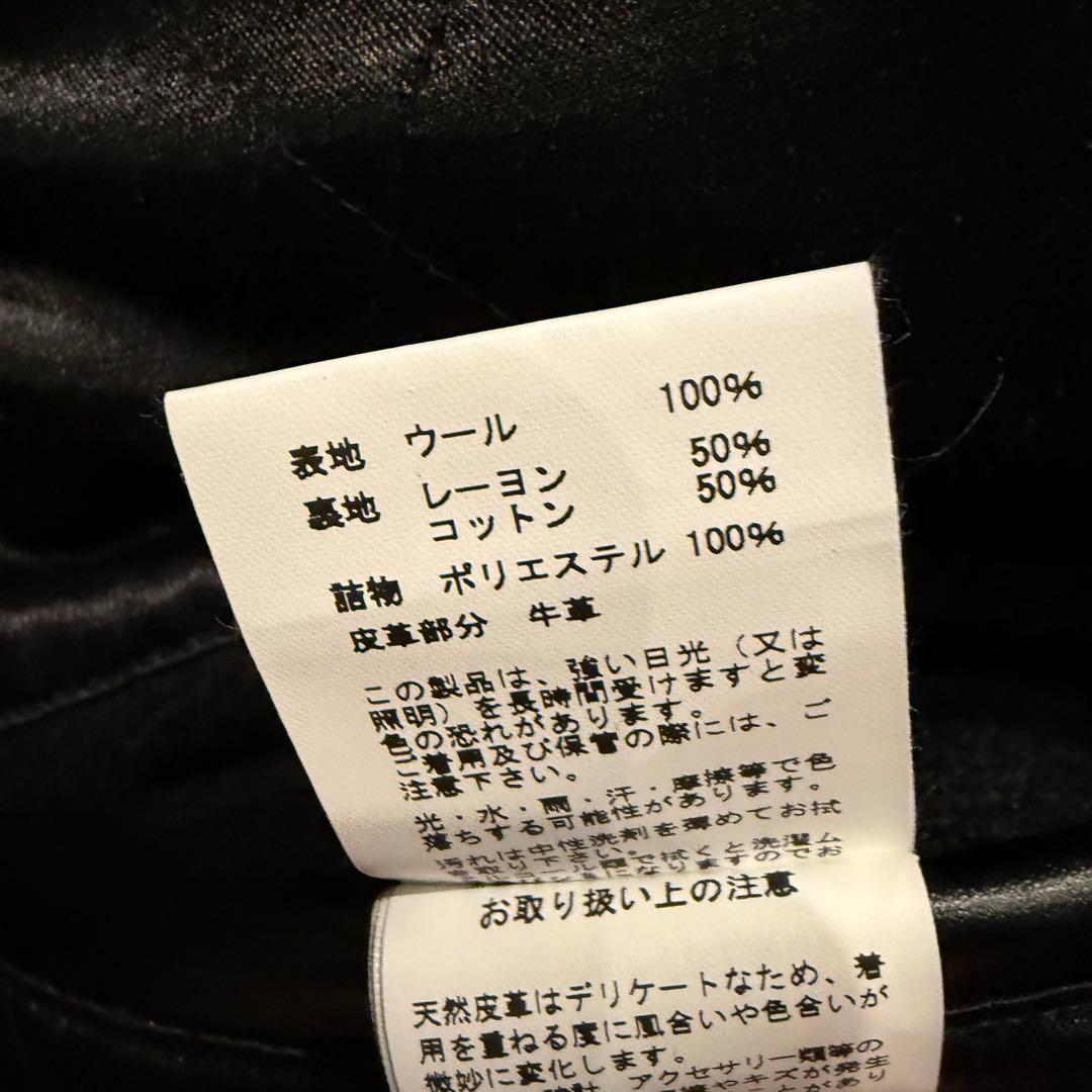 【美品】SUGARCANE 30オンス ウールメルトン スポーツジャケット