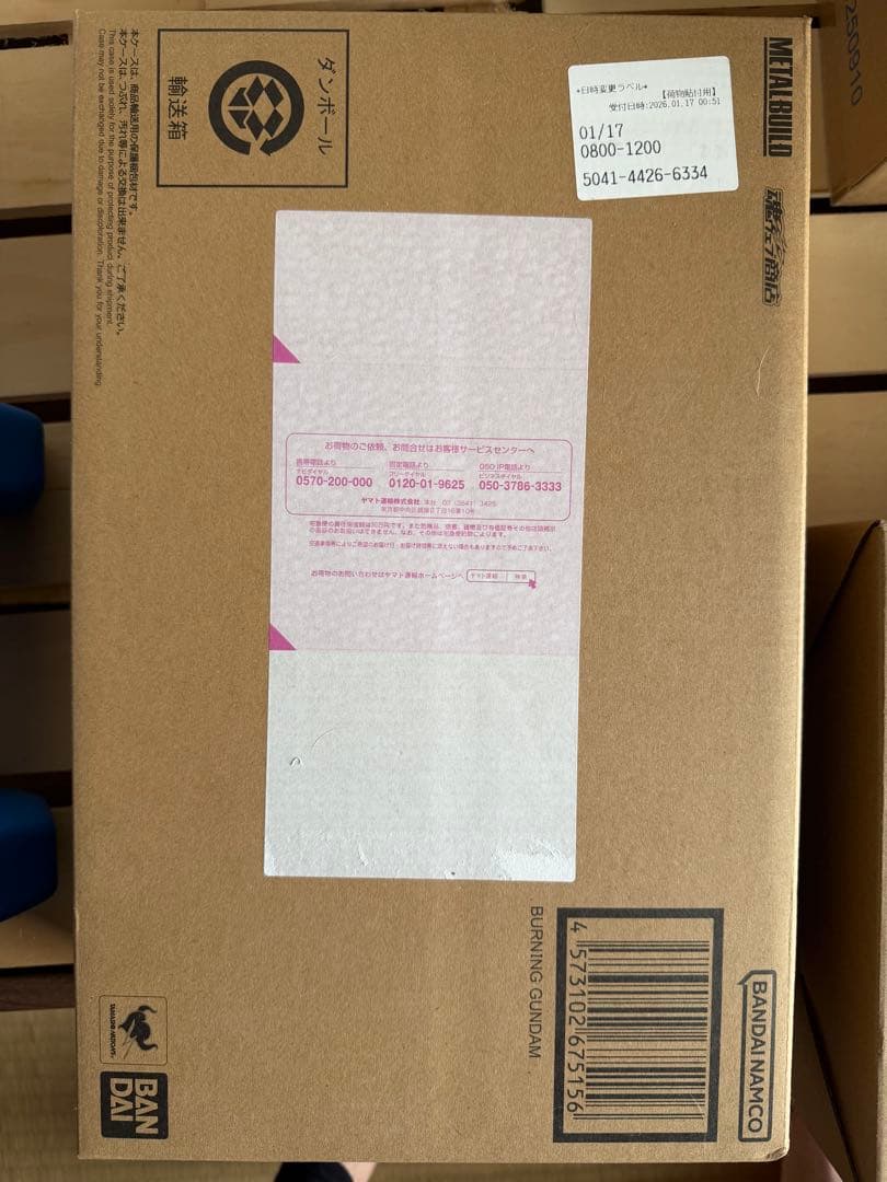 L BUILD ゴッドガンダム＆ゴッドガンダム弐（セカンド）