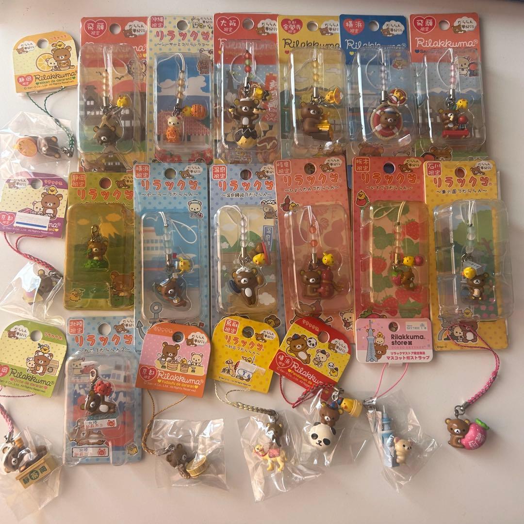 リラックマ ご当地ストラップ 21点セット