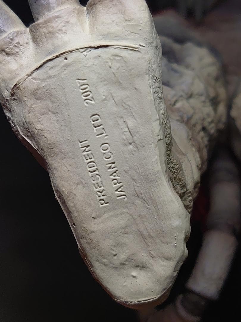 ガラモン　プレジデントジャパン　33cm