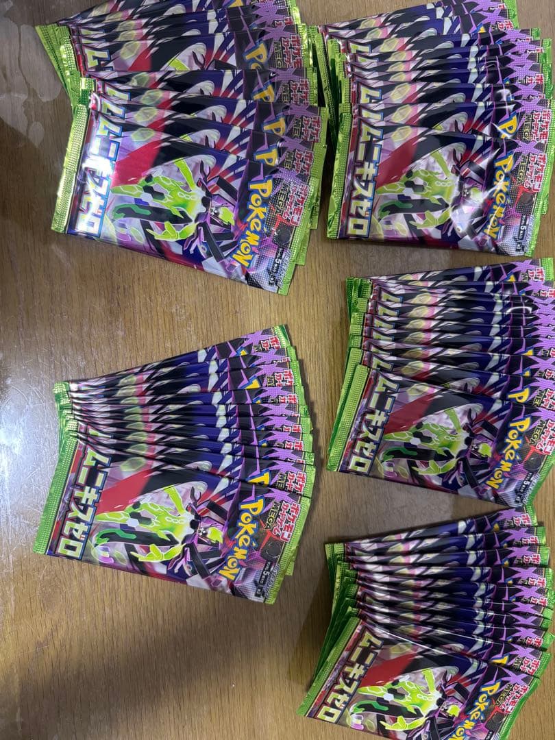 ニャースsar ムニキスゼロ50p インフェルノ11p