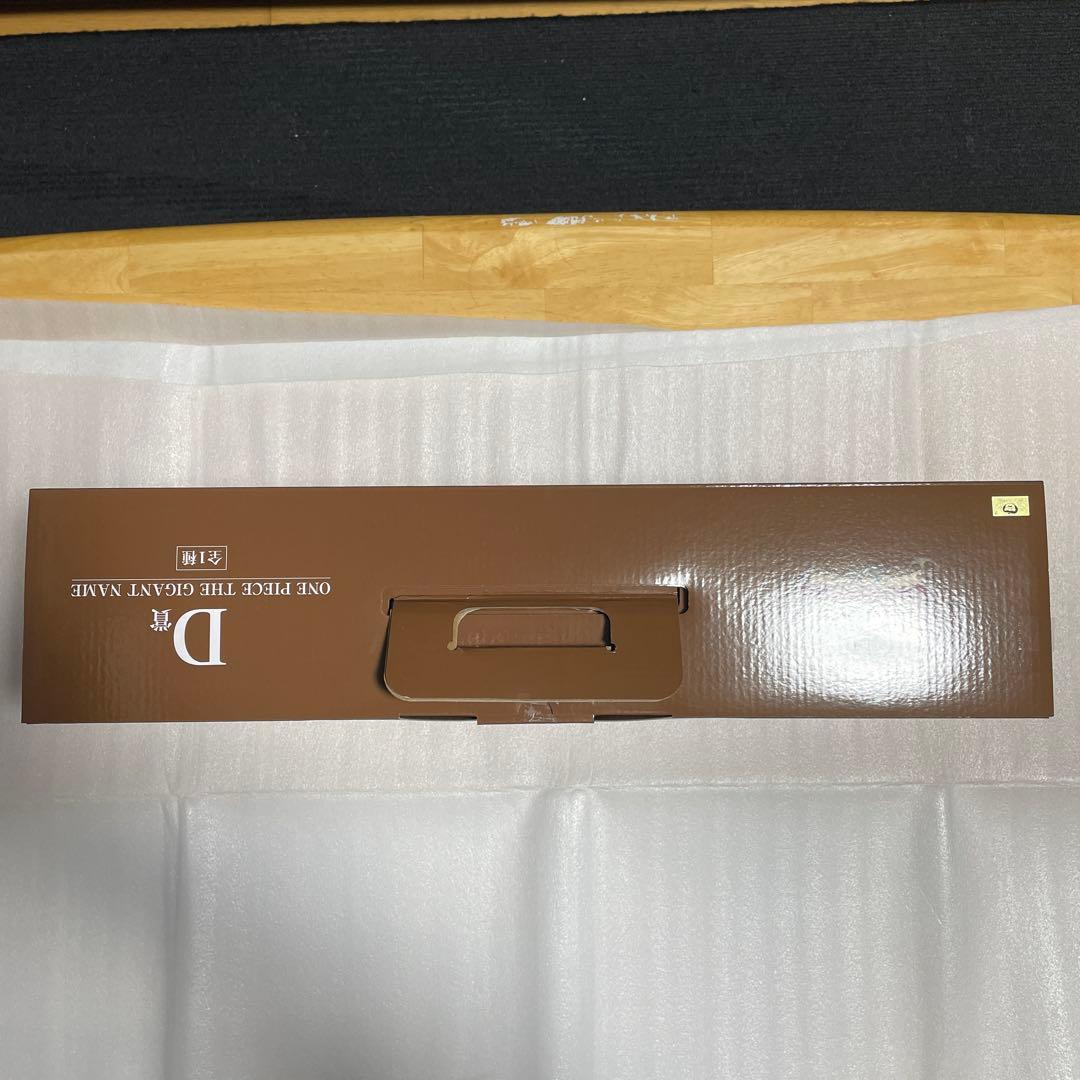 一番くじ ワンピース ドラマティックメモリーズA賞＋D賞