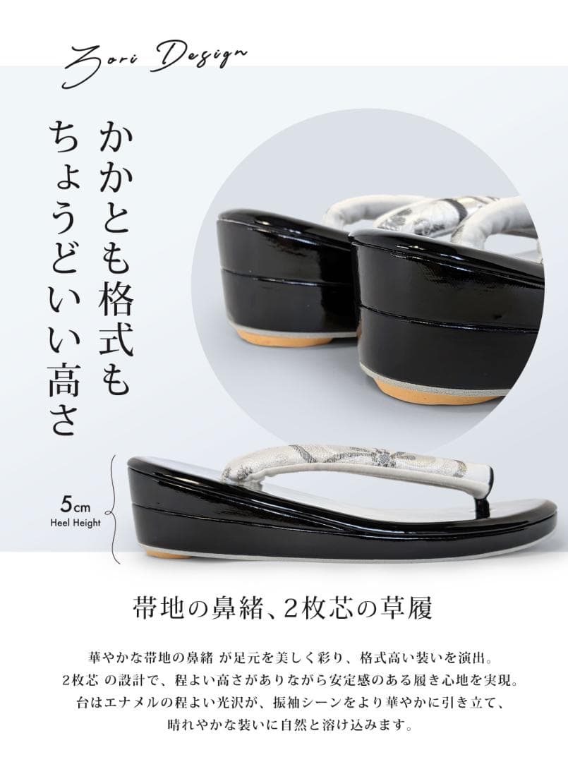 草履バッグセット 帯地 振袖 成人式 ホワイト wzouribag5-2