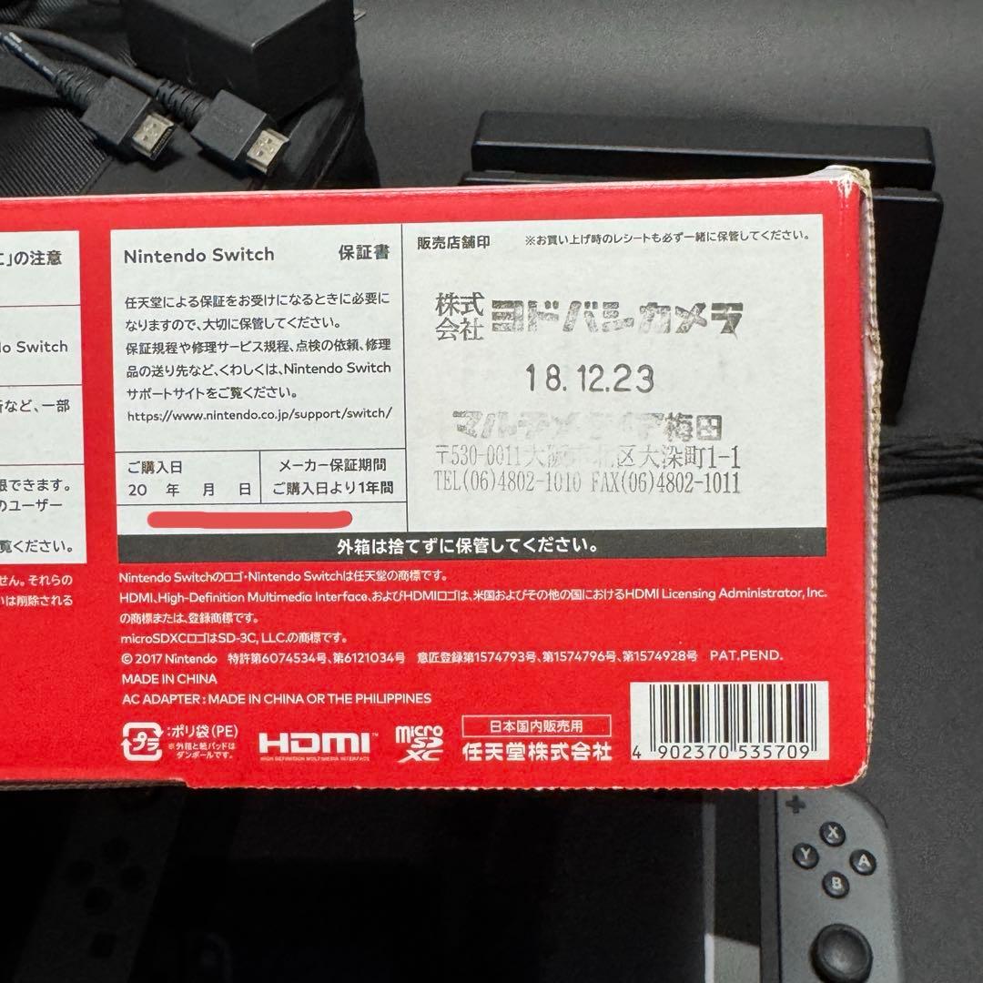 Nintendo Switch 本体 キャリングケース/ネオンJoy-Con付き