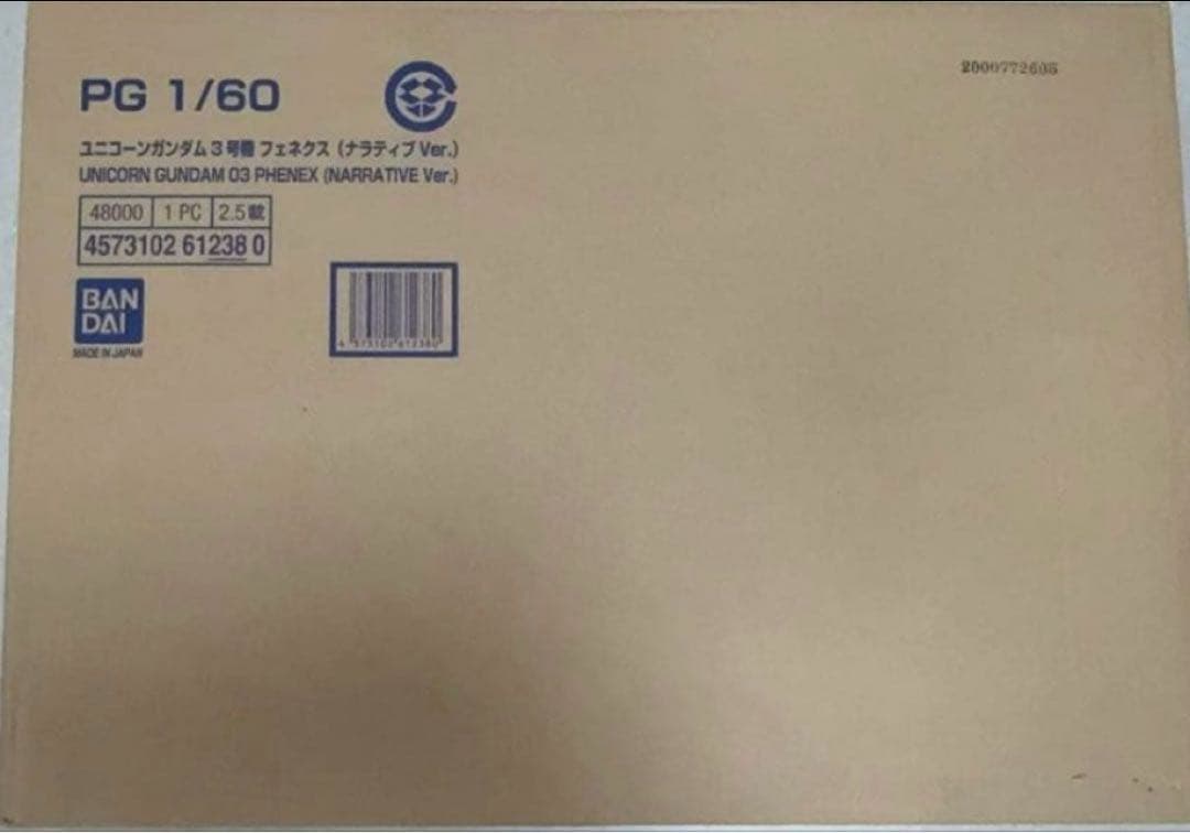 ＰＧ　ユニコーンガンダム3号機　フェネクス ナラティブ Ver.