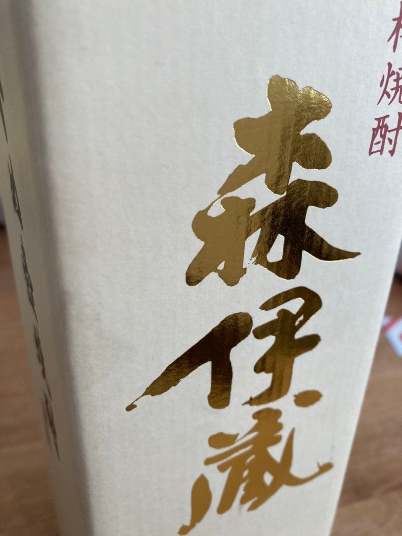 森伊蔵　720ml 箱傷あり
