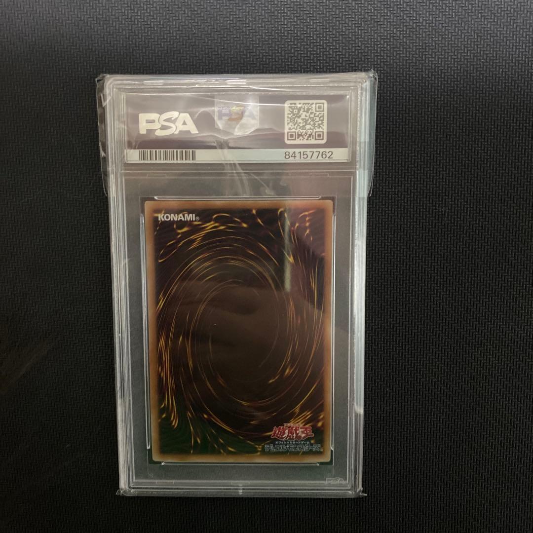 【PSA10】遊戯王　2023セブンイレブンコラボ　2連番