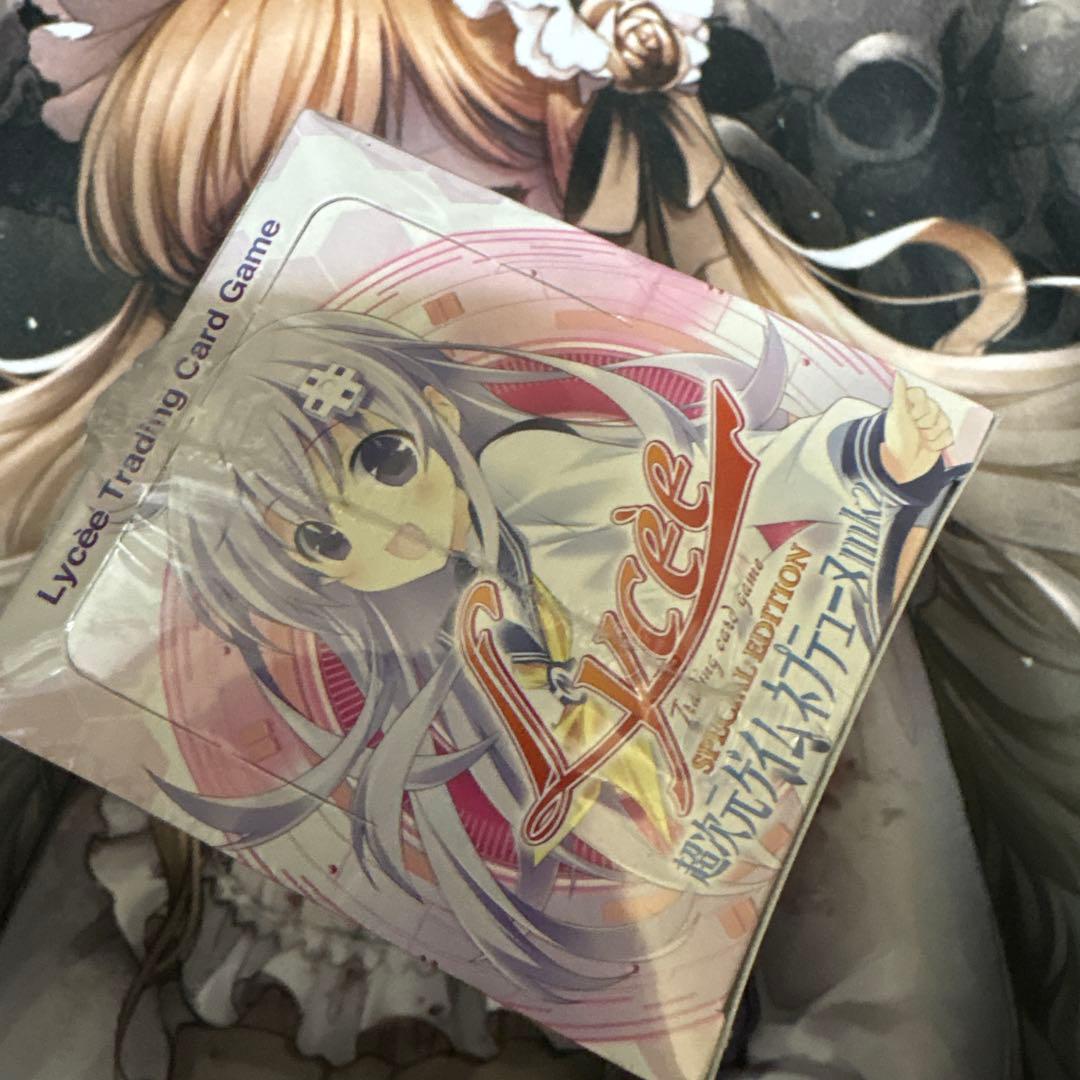 旧リセ　lycee ネプテューヌ　未開封パック　カード