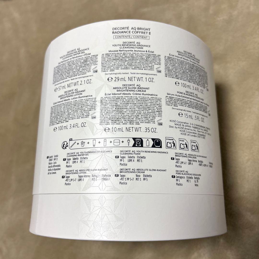 AQ ブライト ラディアンス コフレ ||