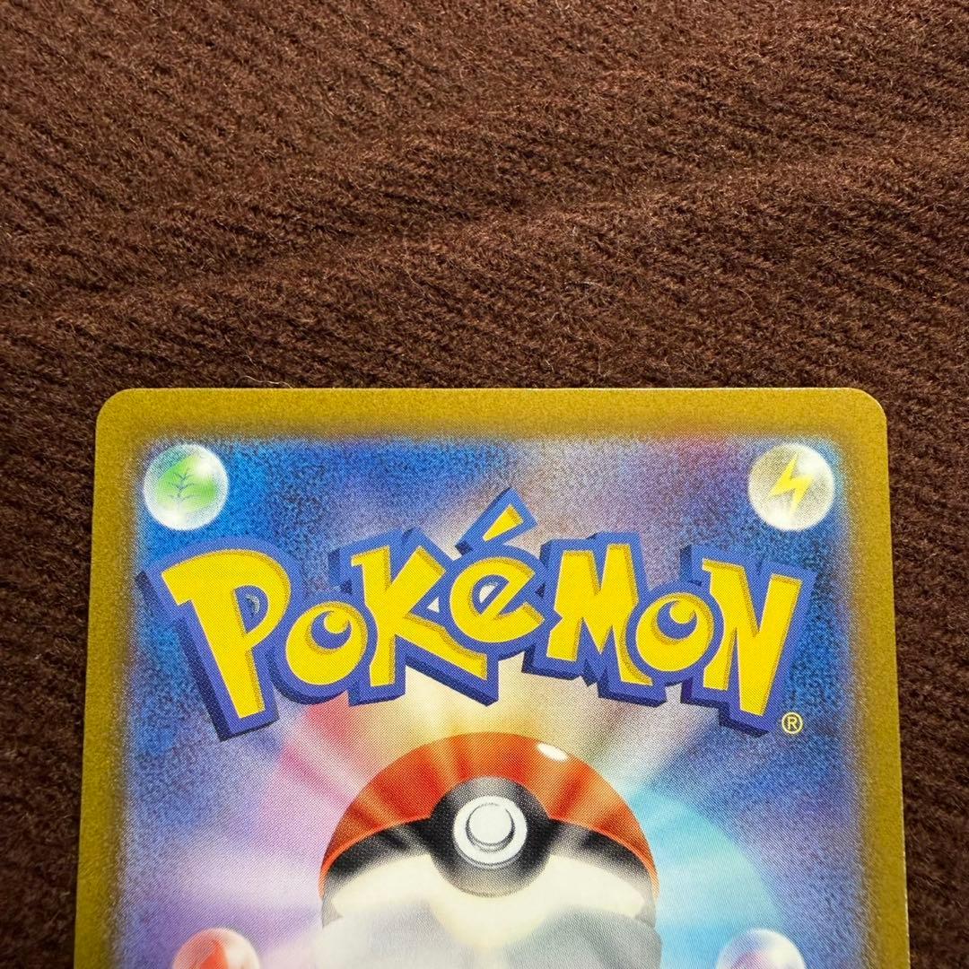 080/073 コイキング AR SV1a トリプレットビート