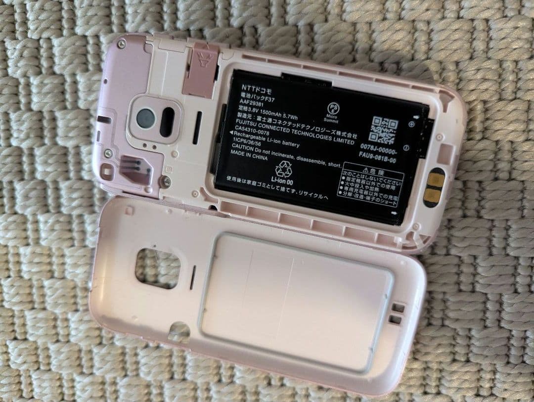 F-01M 携帯電話本体 らくらくホン