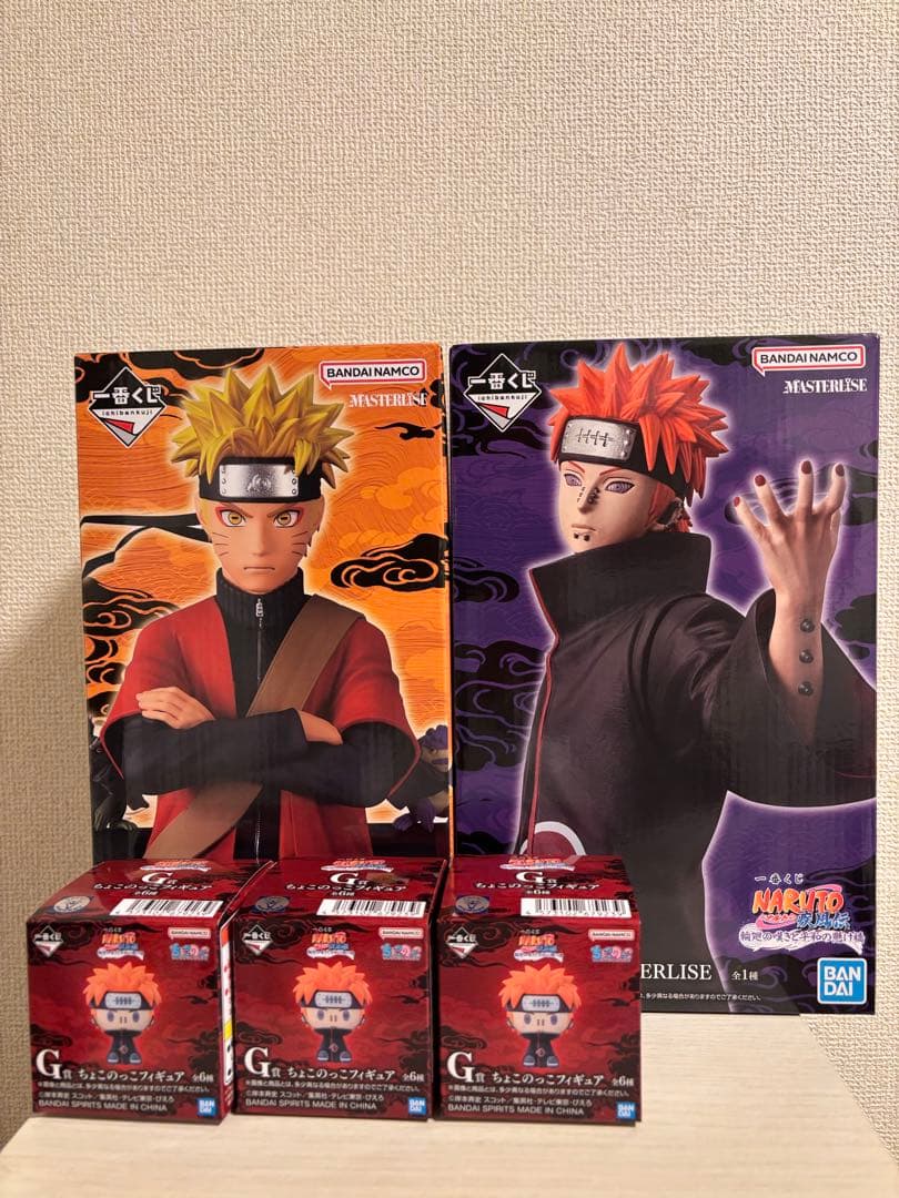 一番くじ　NARUTO ナルト　疾風伝 A賞うずまきナルト　C賞ペイン　セット