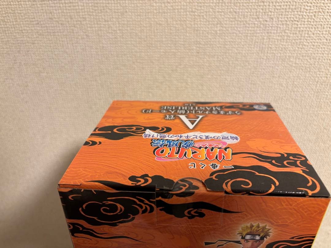一番くじ　NARUTO ナルト　疾風伝 A賞うずまきナルト　C賞ペイン　セット