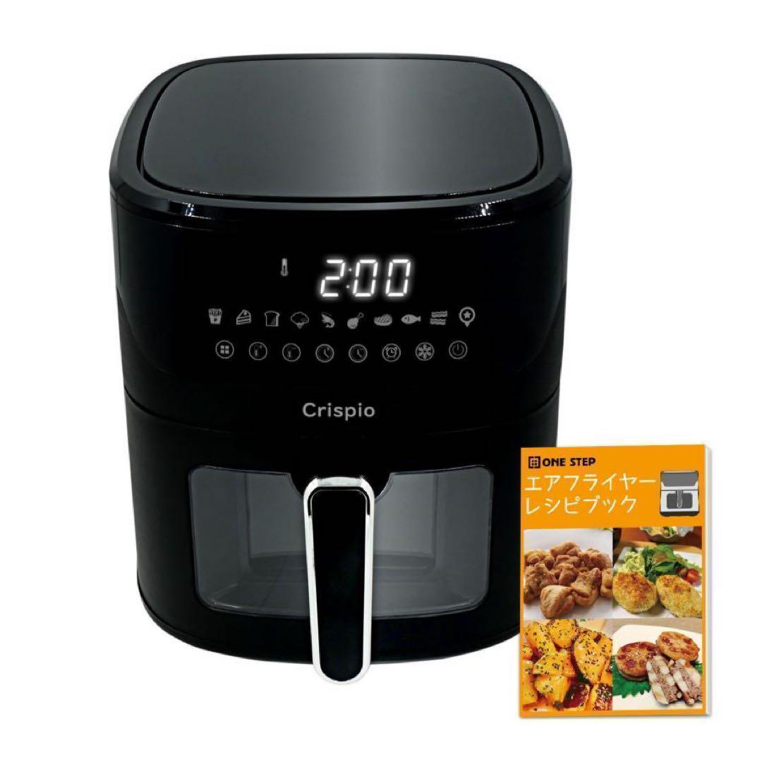 フライヤー 電気 6.3L 大容量 エアフライヤー レシピ本付 家庭用 2670