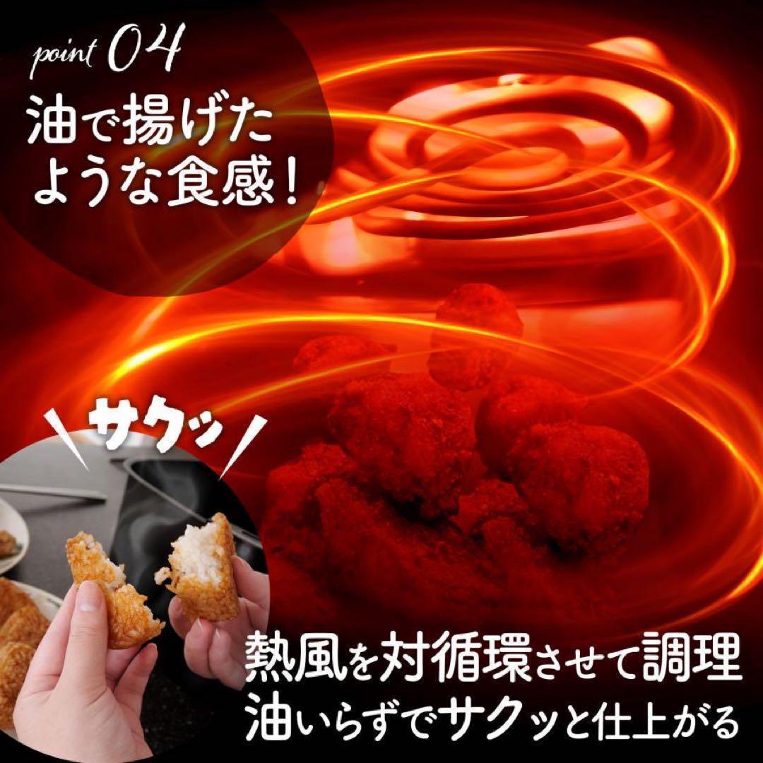 フライヤー 電気 6.3L 大容量 エアフライヤー レシピ本付 家庭用 2670