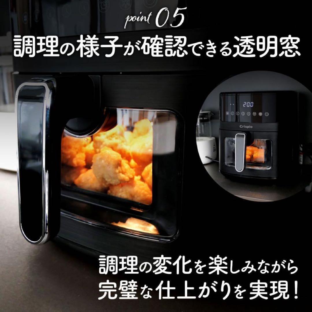 フライヤー 電気 6.3L 大容量 エアフライヤー レシピ本付 家庭用 2670