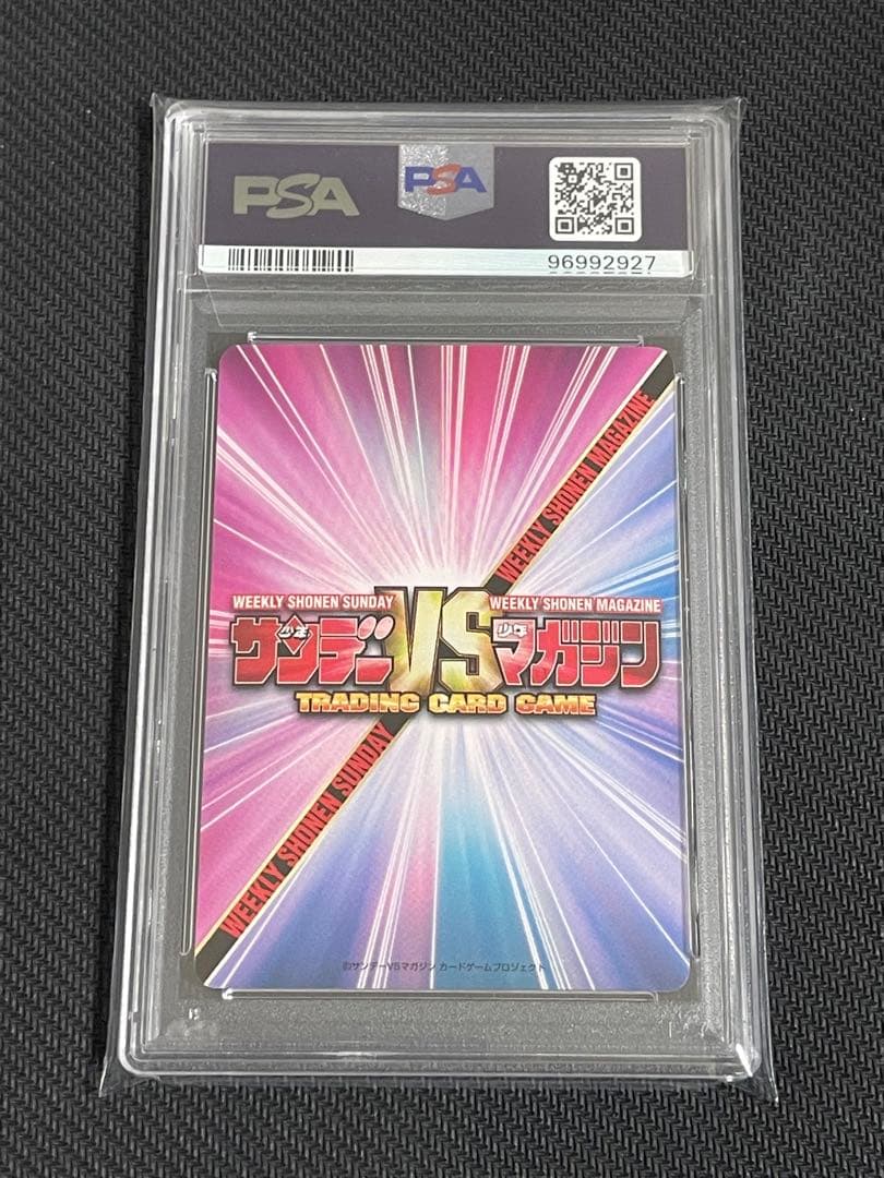 PSA10 サンデーVSマガジン　犬夜叉　かごめ　　青サイン