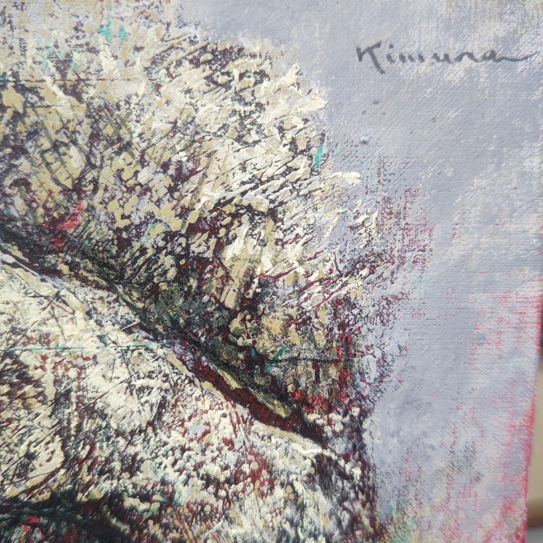 現代美術、木村二朗「て」８号油彩.封蝋的、丹念な地塗り