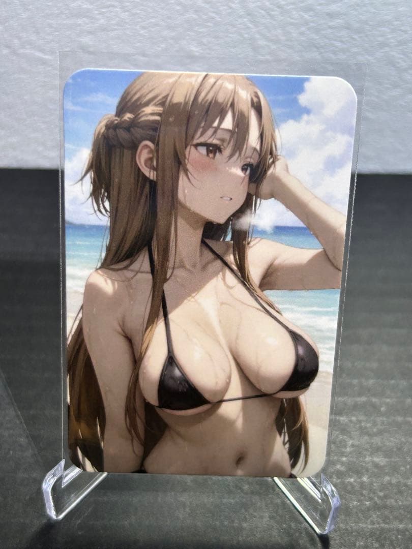 セクシーカード ウラシク『ハルトムート様』