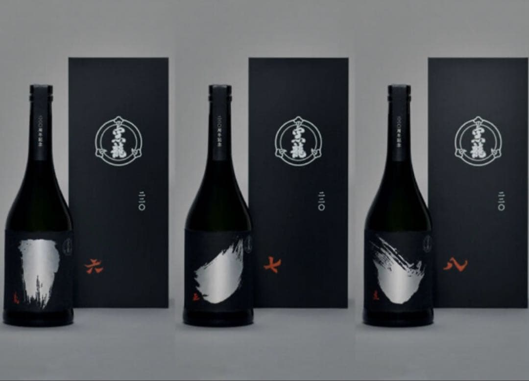 黒龍酒造　220周年記念　8代目　八・直　720mℓ