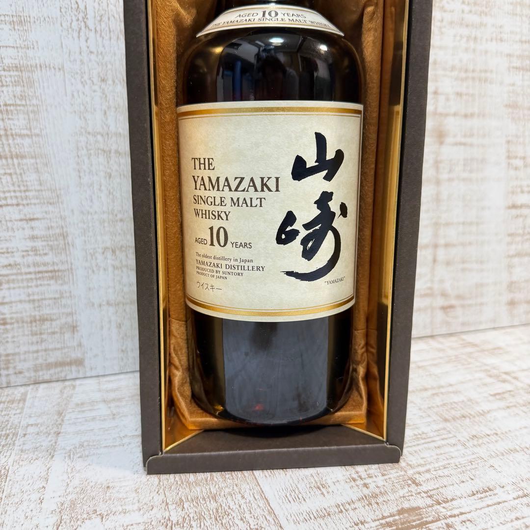 未開封 山崎シングルモルト10年 ホワイトラベル　700ml 箱付き　保管品