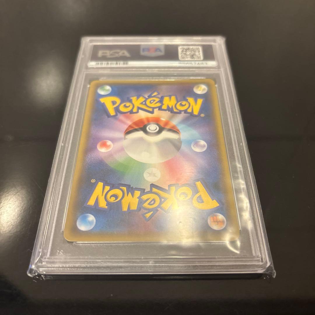 【PSA10】メガヤミラミ&バンギラスGX SR ミラクルツイン 102/094