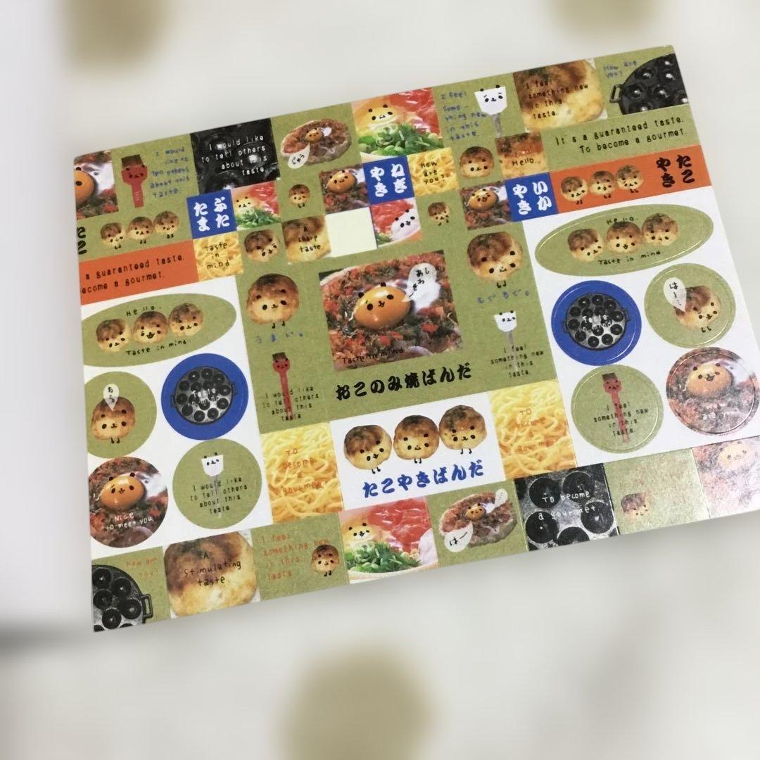 たこやき おこのみやきパンダ