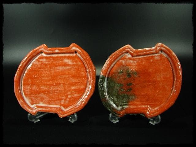 中村 道年 赤 分銅 向付 赤楽 楽焼  茶道具 懐石 d44