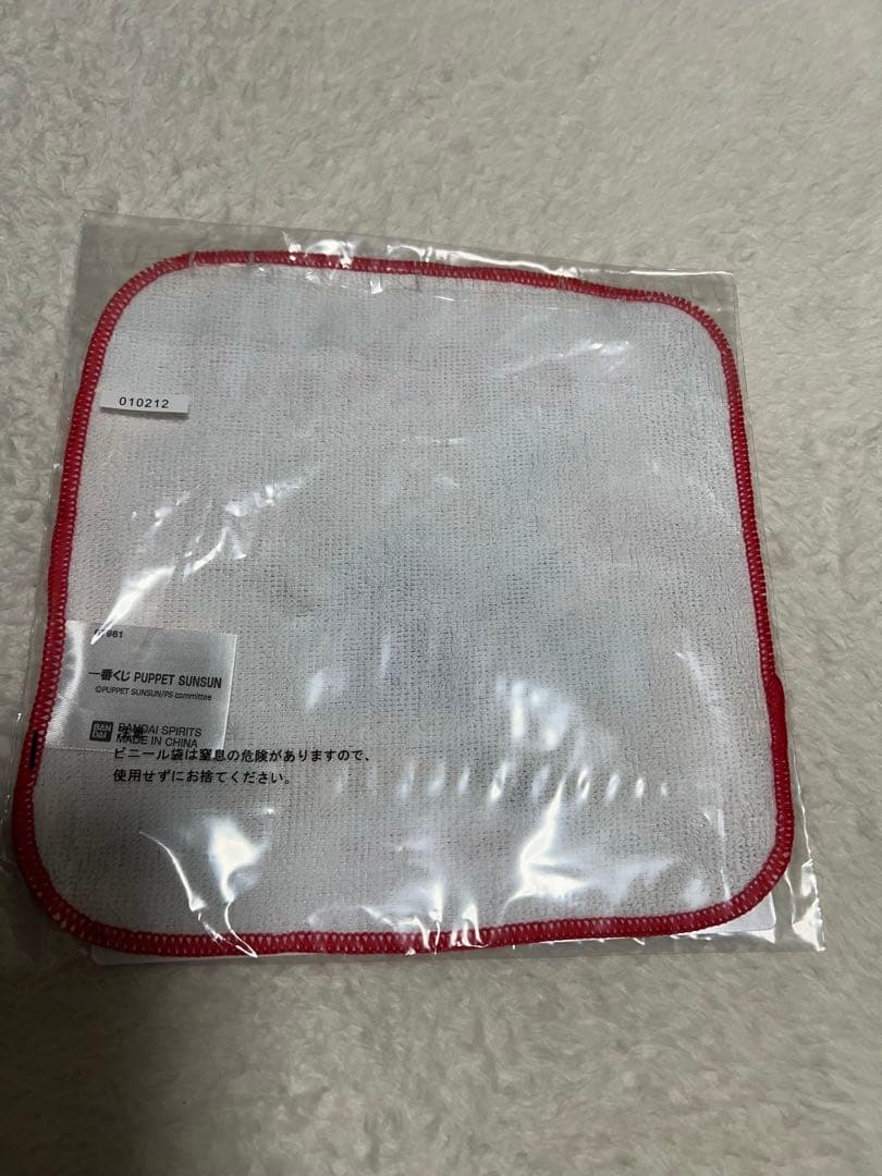 スンスン　一番くじ　ラストワン