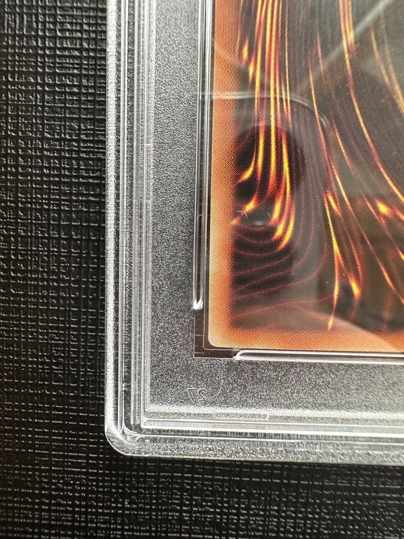 ブラックマジシャンガール　ホロ　psa10