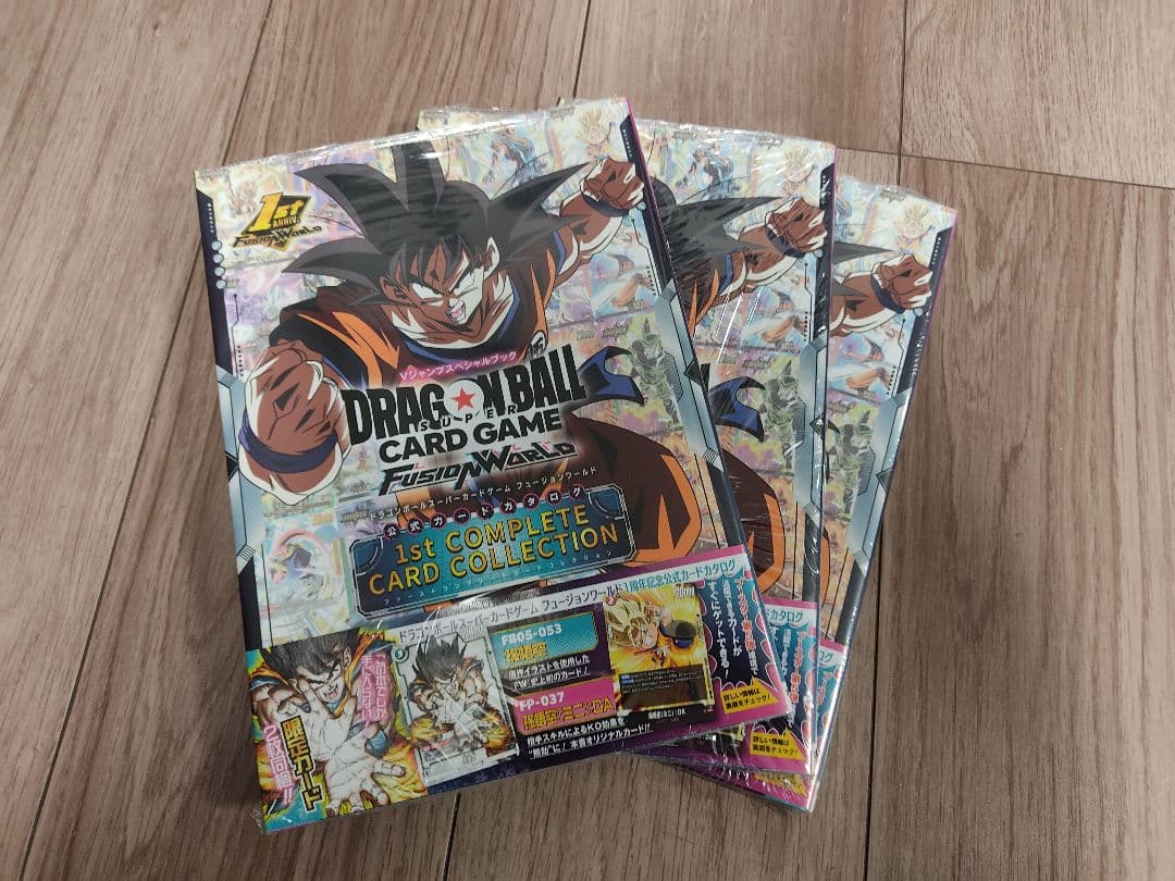 ドラゴンボール スーパーカードゲーム フュージョンワールド 1st