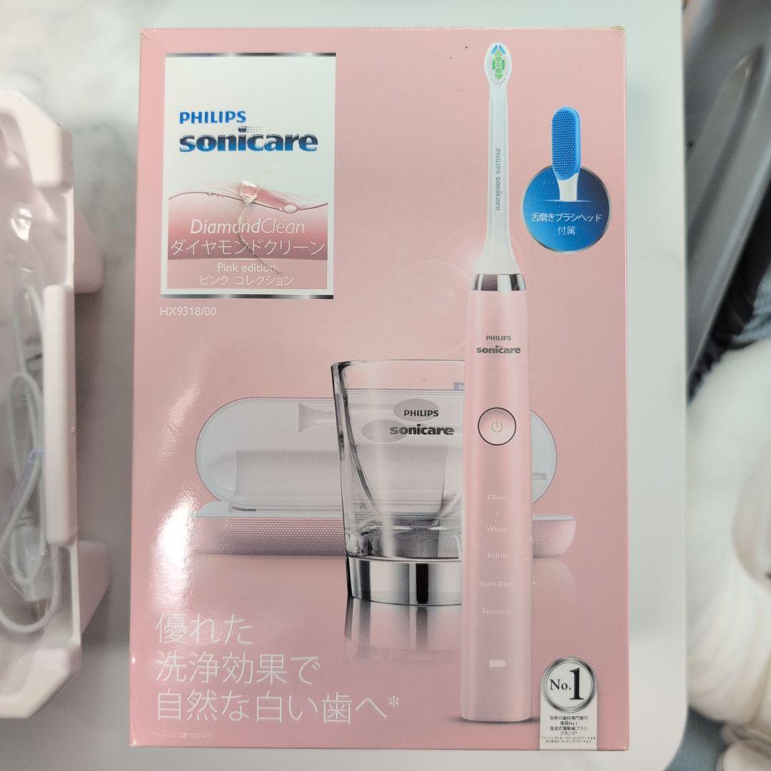 【最終】PHILIPS Sonicare DiamondClean ピンク 本体