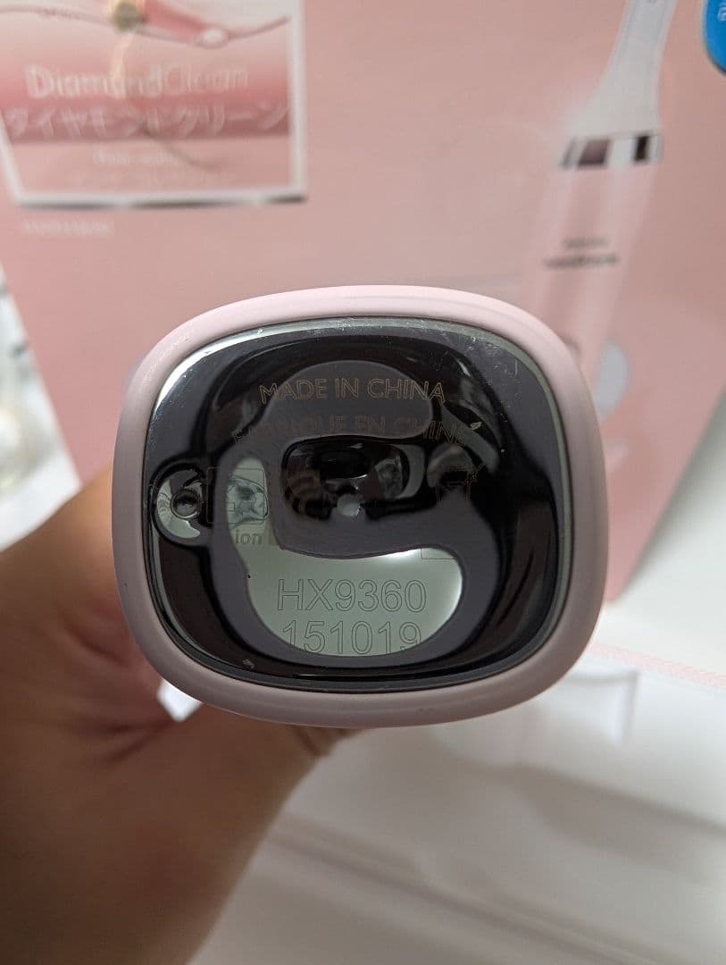 【最終】PHILIPS Sonicare DiamondClean ピンク 本体