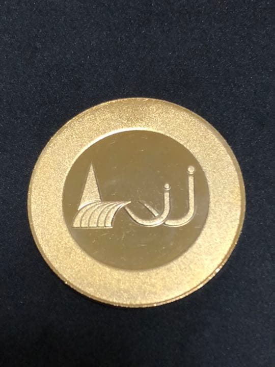 すいとぴあ江南☆記念メダル★茶平工業