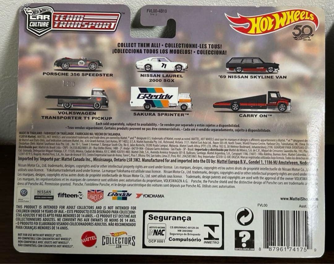 ホットウィール チームトランスポート 2種セット