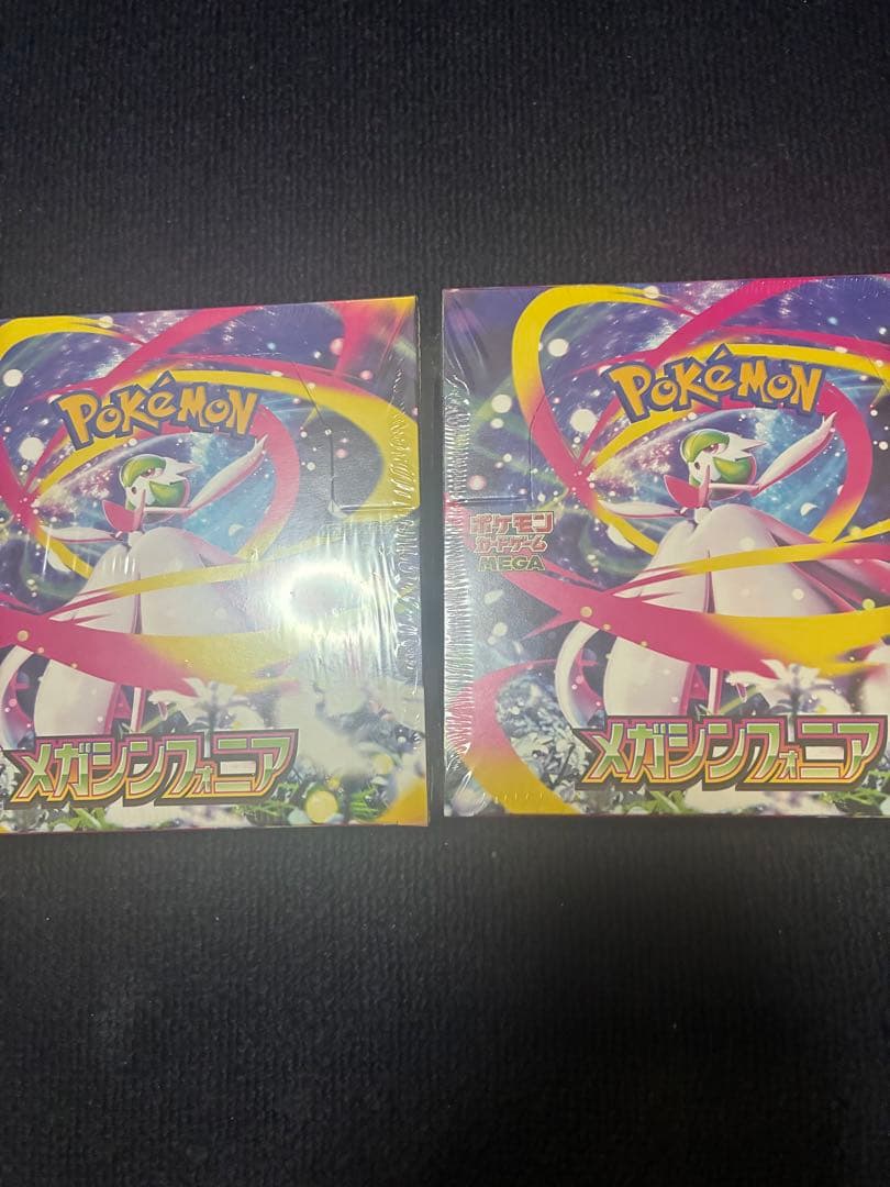 メガシンフォニア　2Box シュリンク付