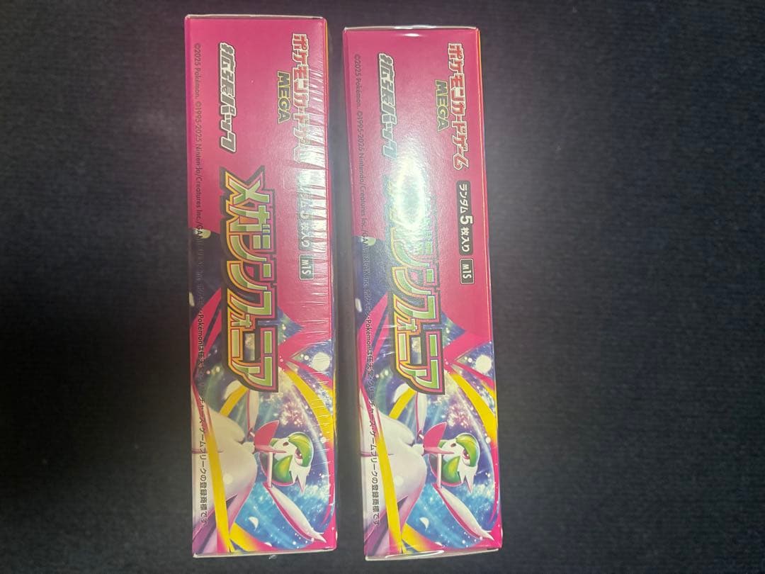 メガシンフォニア　2Box シュリンク付