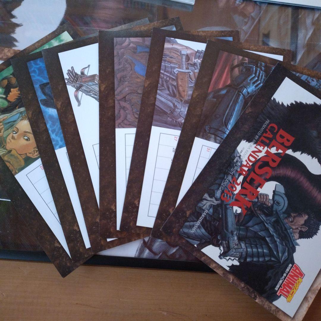 ベルセルク　ポスター　ガッツ　ゾッド　ヤングアニマル　付録　当時物　まとめ売り