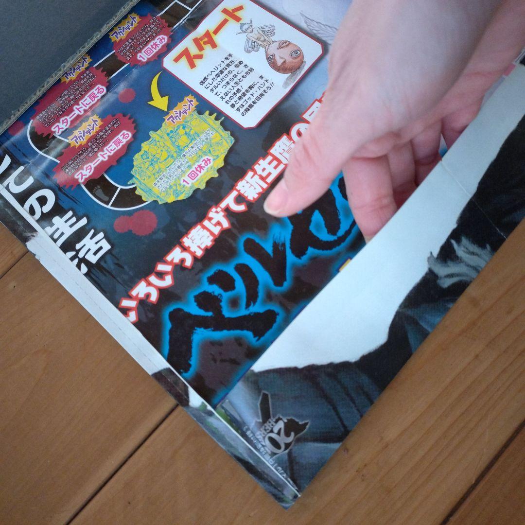 ベルセルク　ポスター　ガッツ　ゾッド　ヤングアニマル　付録　当時物　まとめ売り